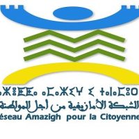 Rapport parallèle de l’Examen périodique universel (EPU) dans le domaine des droits linguistiques et culturels Amazighs au Maroc.