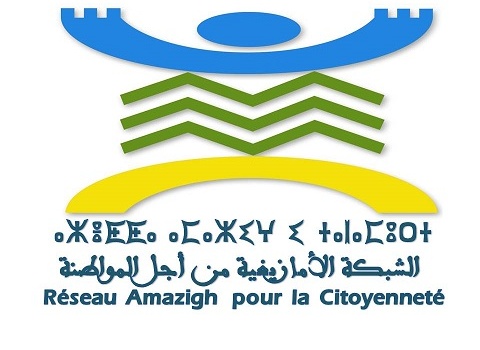 Rapport parallèle de l’Examen périodique universel (EPU) dans le domaine des droits linguistiques et culturels Amazighs au Maroc. Rapport parallèle de l’Examen périodique universel (EPU) dans le domaine des droits linguistiques et culturels Amazighs au Maroc.