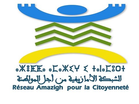 Rapport parallèle de l’Examen périodique universel (EPU) dans le domaine des droits linguistiques et culturels Amazighs au Maroc.